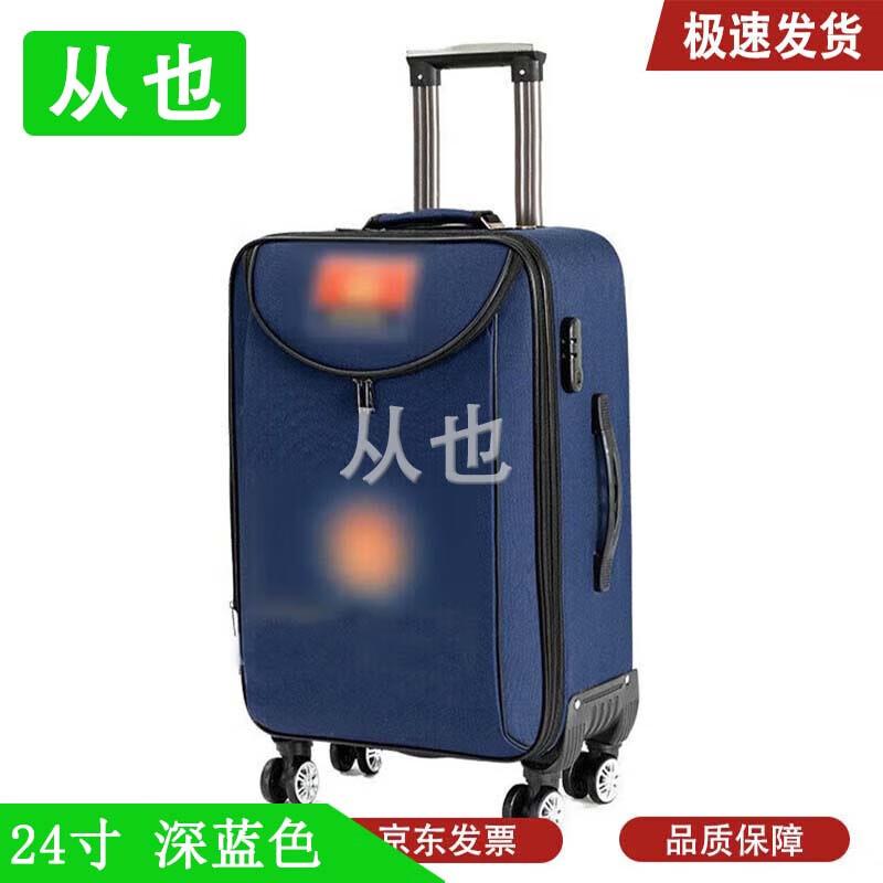 

From Ye Military Style Travel Luggage