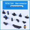 Pneumatic Connectors: Trachea Quick Connect, PM Bulkhead, PU Straight, PV Elbow, PEG Tee, Reducer, PY