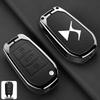 Custodia Chiavi DS7: Guscio Metallico DS4S con Fibbia e Catena per Telecomando Auto Intelligente DS5/DS6
