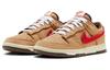 Nike Dunk Low Sp Clot Cork FN0317-121