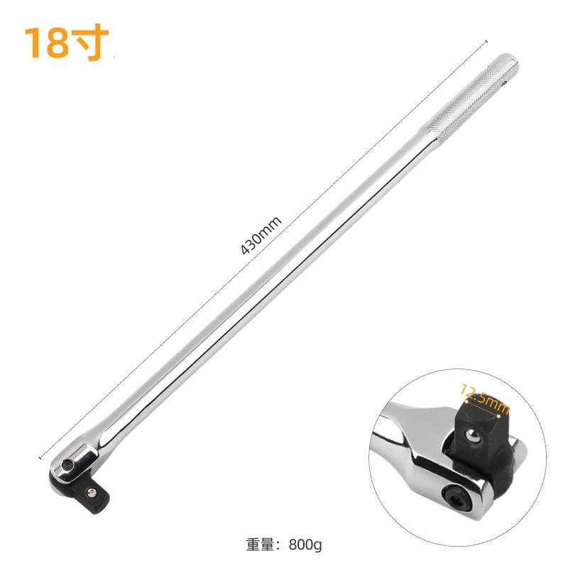 F-bar Wre1/2 F Rod Long Force Bar Activity Head Socket Wrench With Strong Force Lever Steering Handle 10" 12" 15" 18" Hand Tools