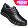 Men Genuine Leather Casual Shoes Soft Sole Lace-up Luxury Brand Middle-aged Old Man Dad Lightweight Loafers Shoes  Zapatillas