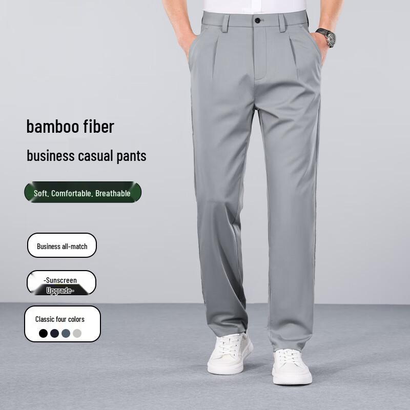 Men's High-Stretch Thin Casual Pants