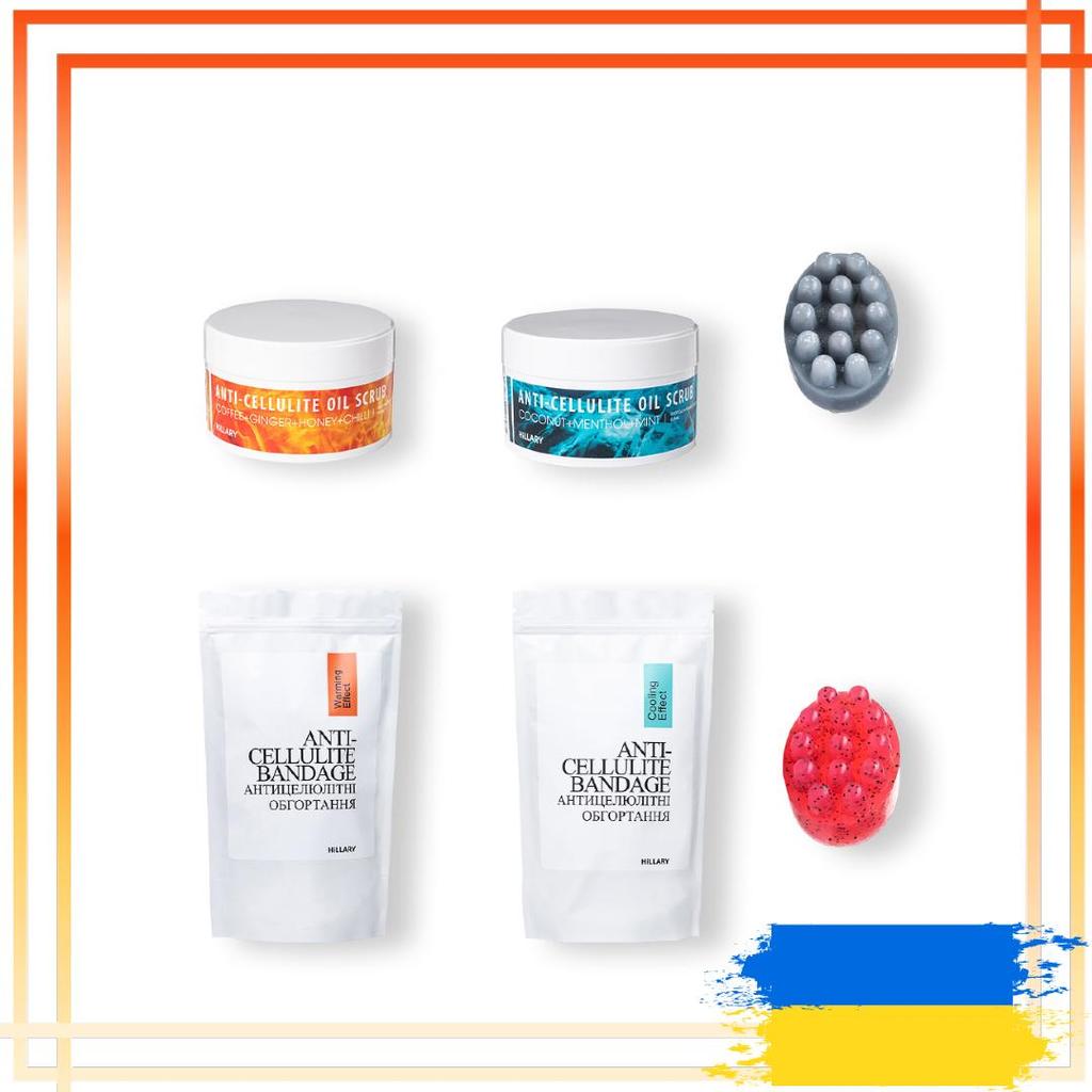 Anti-cellulite Care Set Fire and Ice Hillary + 2 Anti-cellulite Massage Peeling Mila