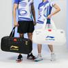 New LiNing Microfiber Synthetic Leather Badminton Square Bag Handbag Regular Unisex White Blue ABJS013-2