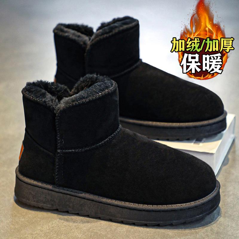 Snow boots winter piled thickened warm cotton shoes bread cotton boots