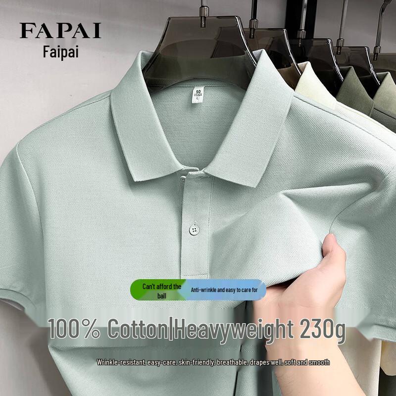 FAPAI Men s 230g Pure Cotton Short Sleeve Polo T-Shirt M