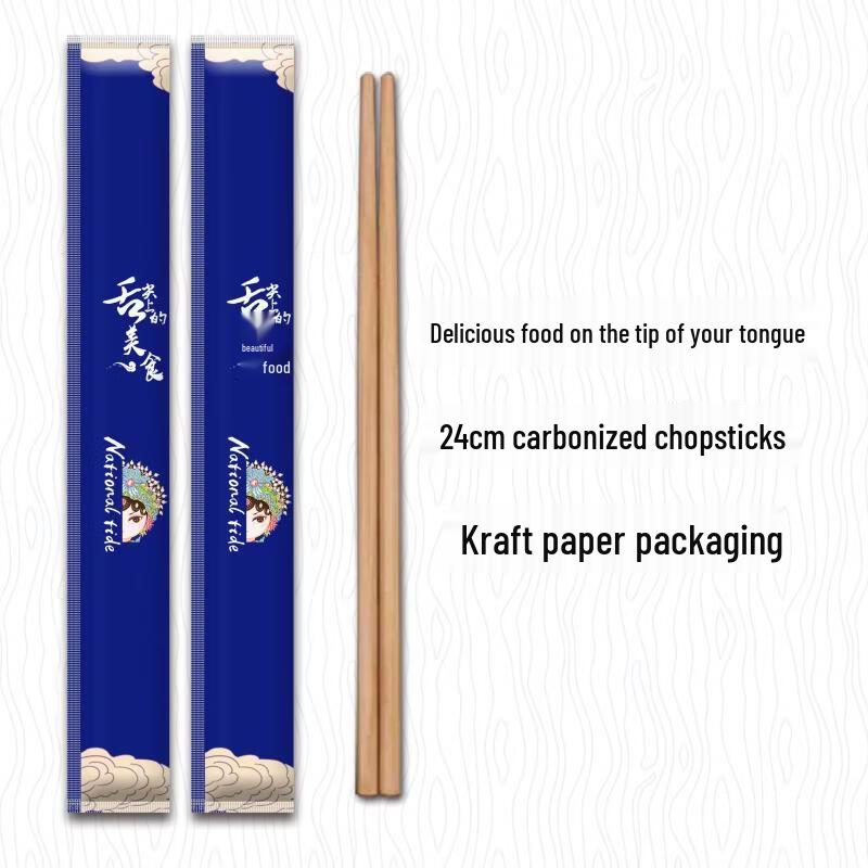 Yicang Disposable Carbonized Bamboo Chopsticks