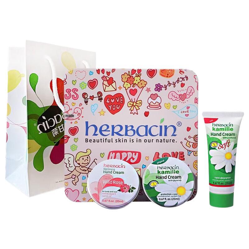 Подарочный набор кремов для рук Herbacin Kamille