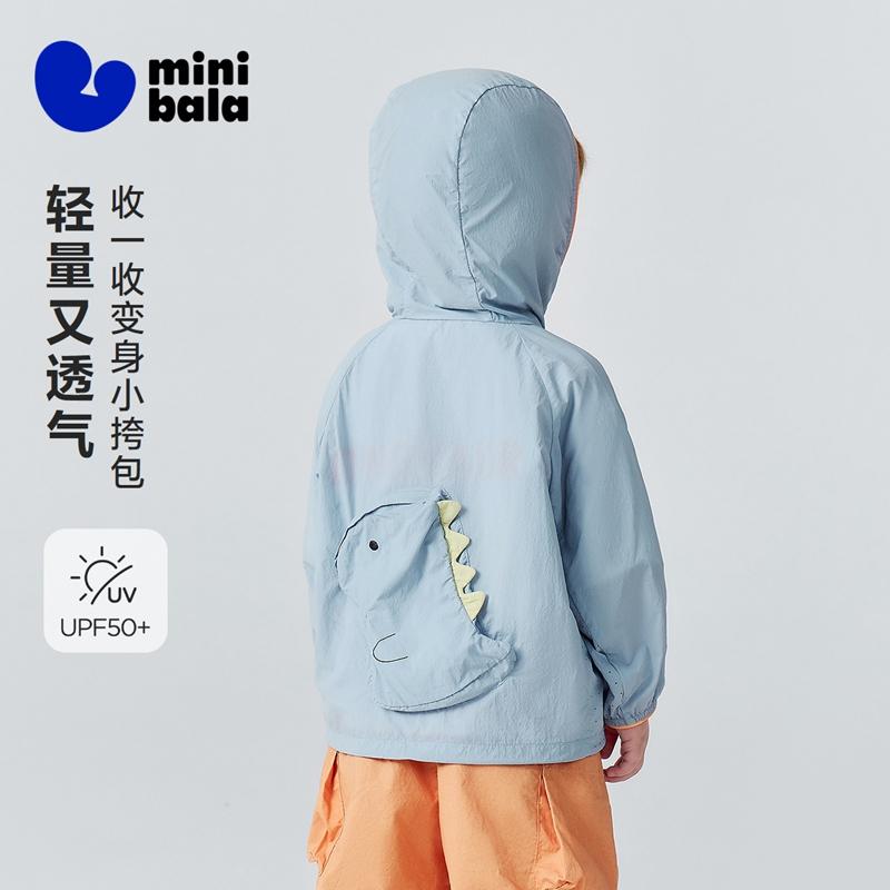 [Little Sea Breeze] Mini Balabala Men's and Women's Sunscreen Clothes for Baby Styling Cool Storage Bag UPF50+