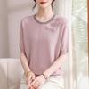 Ronghua Women's Chinese Style Summer Knit T-Shirt