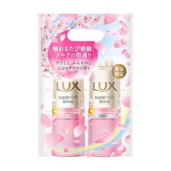 LUX Super Rich Shine Sakura Shampoo Conditioner Pump Set 400g+400g