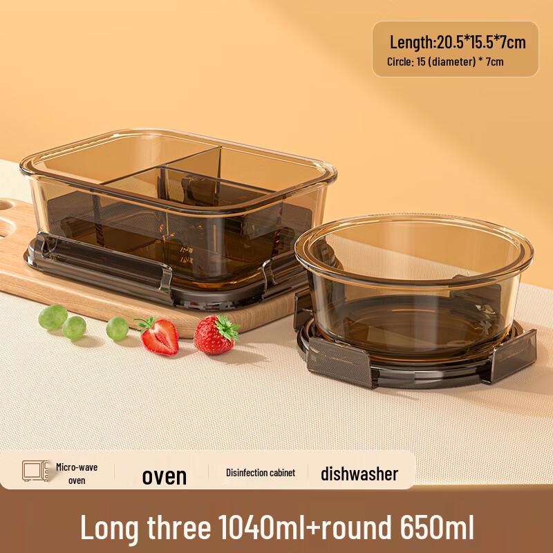 Wuhe Glass Microwaveable Lunch Box Set
