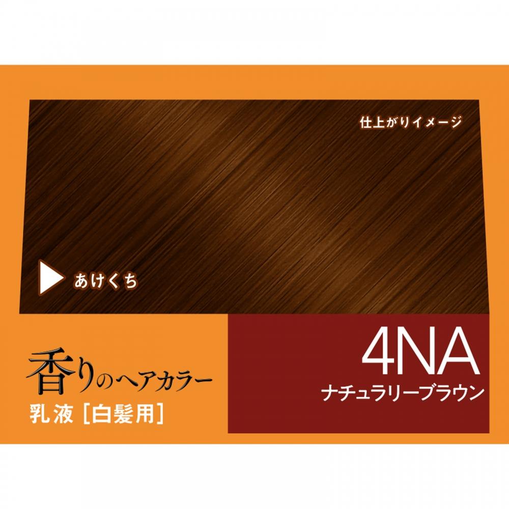 Vigen Scented Hair Color Emulsion 4na Natural Brown Ho You