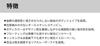 YAMASHITA Long-Distance Mouse IIF10