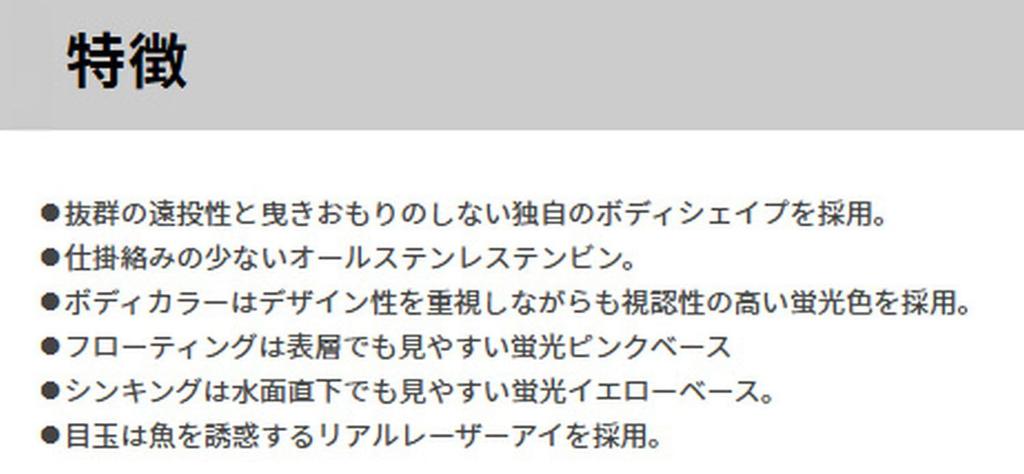 YAMASHITA Long-Distance Mouse IIF10