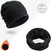 Autumn and Winter Thickened Neck Warmer, Cold-proof and Warm, Stacked Hat, Neck Protector, Windproof, Fleece-lined, Unisex Outdoor Cycling Face Mask