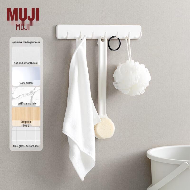 MUJI Настенная 7-крючковая вешалка из АБС-пластика