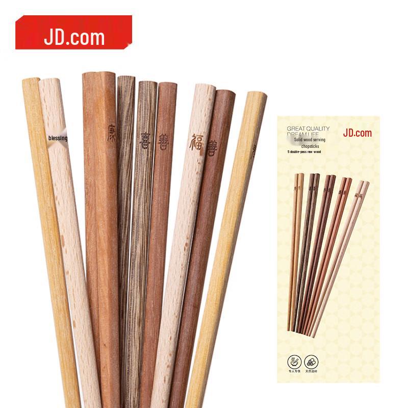 Jingdong Zao Natural Solid Wood Chopsticks