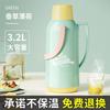 German Import Large Capacity Thermos Cup For Home Stainless Steel Thermos 2L Portable Baby out Kettle New Arrival