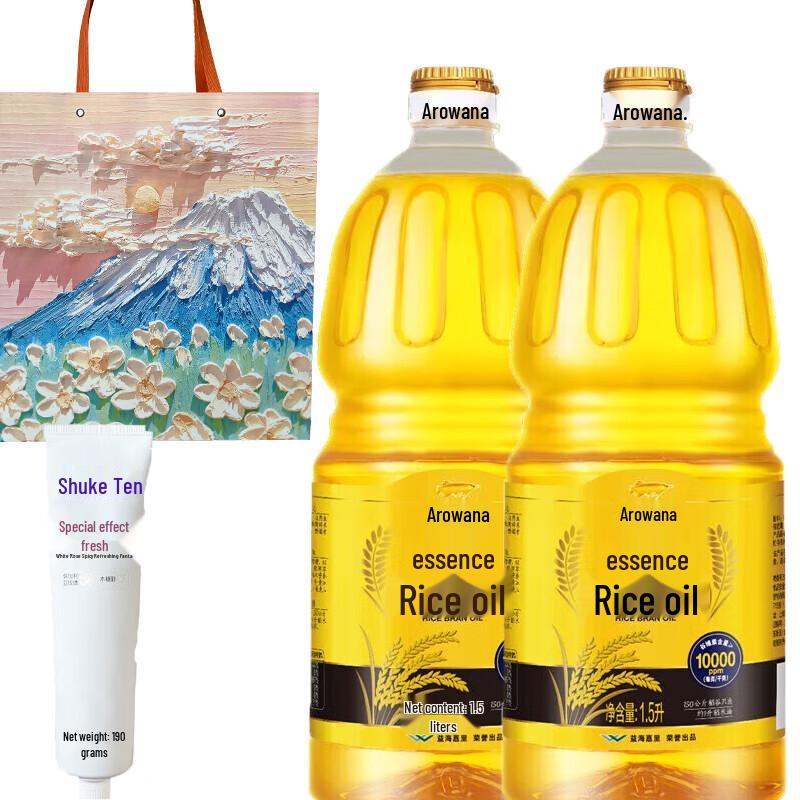 

Saky Peach Toothpaste & Rice Bran Oil Bundle