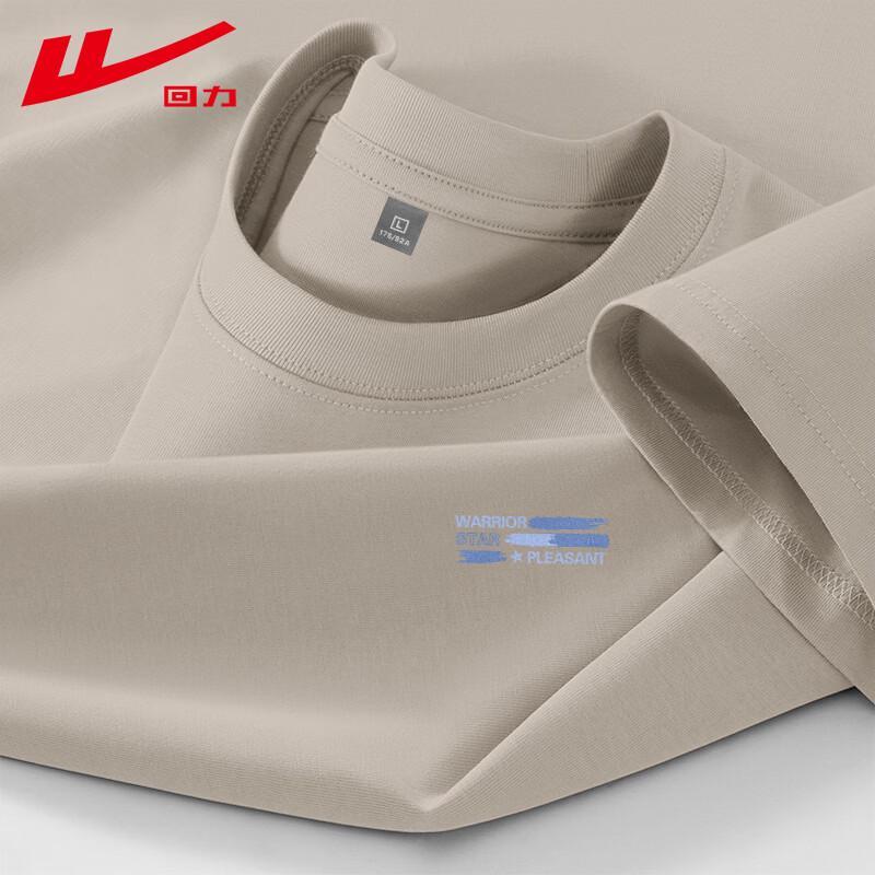 Warrior Men s Pure Cotton Gradient Stripe T-Shirt XL
