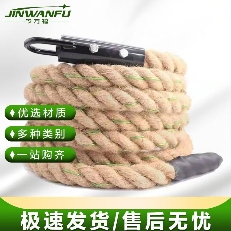 JINWANFU Fitness Training Climbing Rope
