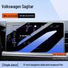 Sagitar Center Screen Protector: 25 Tempered Film Models for Volkswagen Navigation Interior.