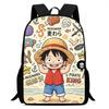 15 Inch One Piece Lightweight Large Capacity School Backpack, Durable Daypack for Boys and Girls Age 6-10, Perfect for Daily Use