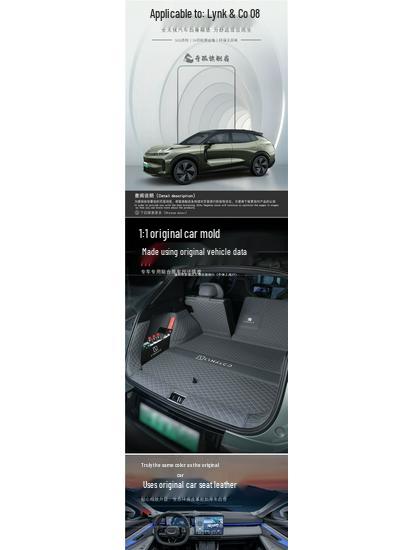 Lynk & Co 08 Full-Coverage Trunk Mat for Interior Decoration