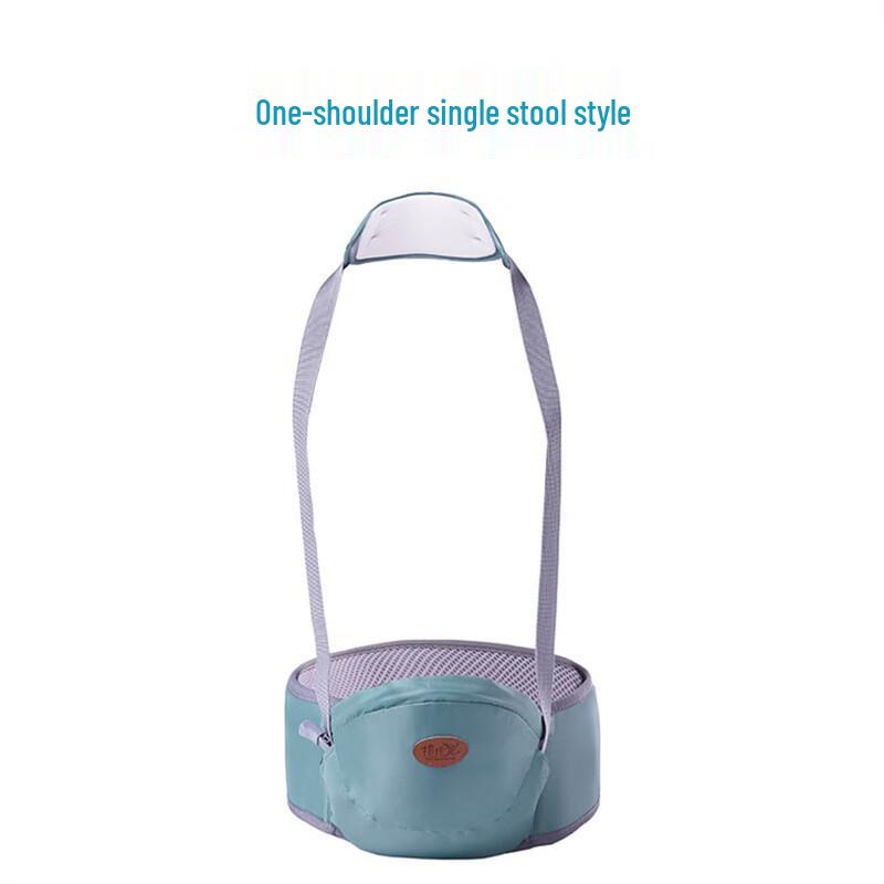 BaoBaoLong Baby Carrier Hip Seat