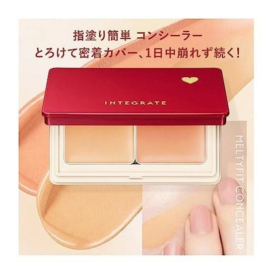 INTEGRATE Melty Fit Concealer Yellow Beige/Orange Beige Fragrance-Free Main Body 4g