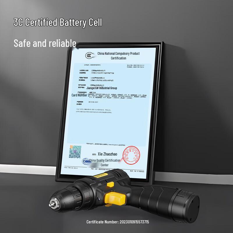 Deli Outdoor Power Tool Set