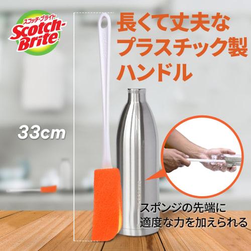 3M Sponge Dishwashing Brush Water Bottle Amazing Bottle Washing Replacement Orange Scotch Bright MBC-03K-R
