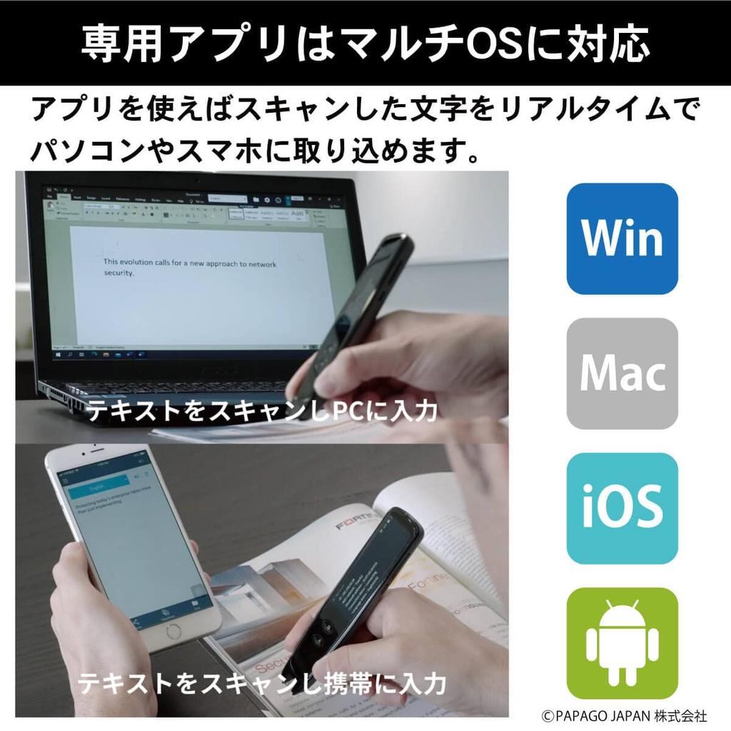 Papago WorldPenScan Go Translation Trace and Live Work Multilingual Support Pen-Shaped Scanner Digitize! Translation, Recording, Efficiency,