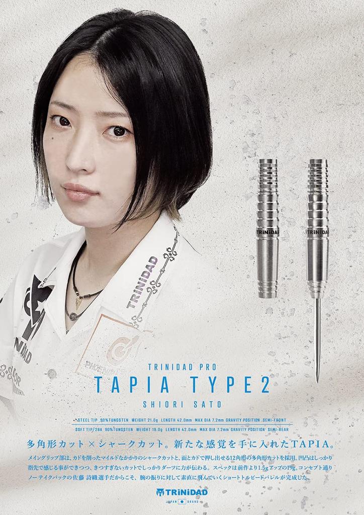 TRiNiDAD PRO Tapia2 Steel Dart Designed by Shiori Sato Barrel,