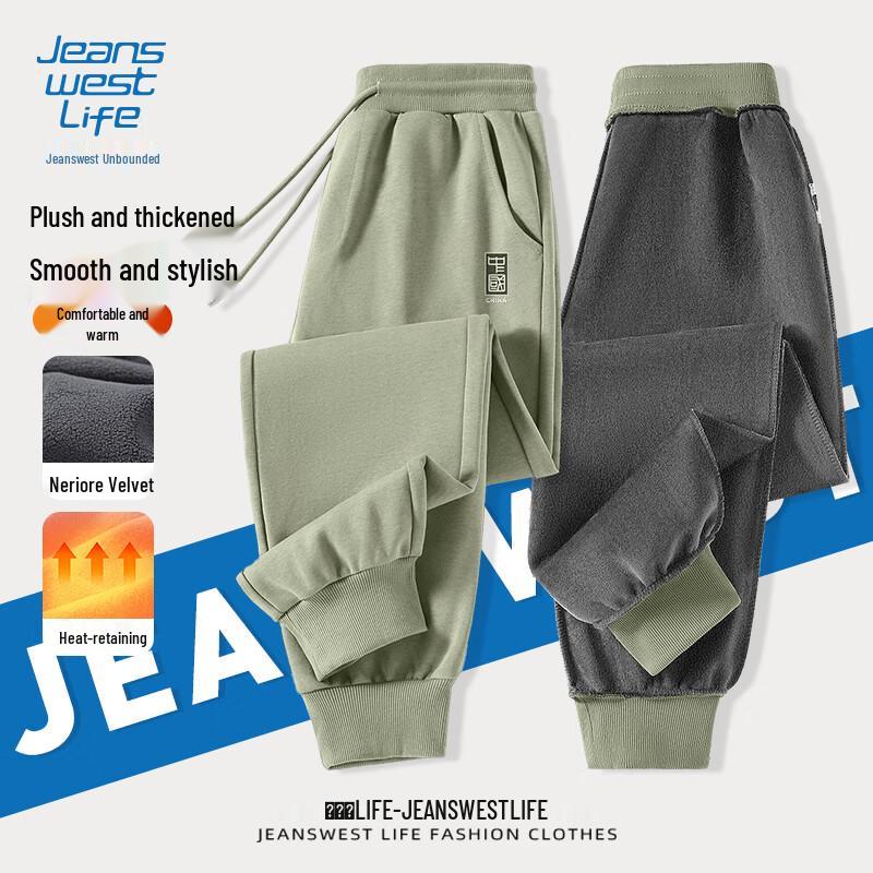 

Jeanswest Men s Winter Fleece-Lined Jogger Sweatpants 5XL