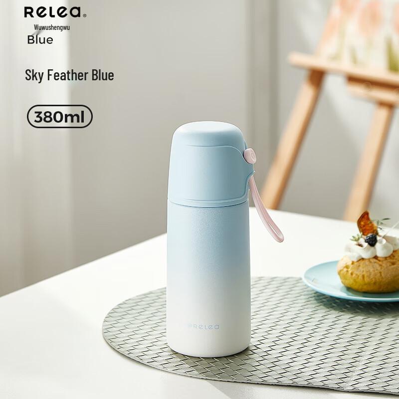Wushengwu UP316 Insulated Travel Mug