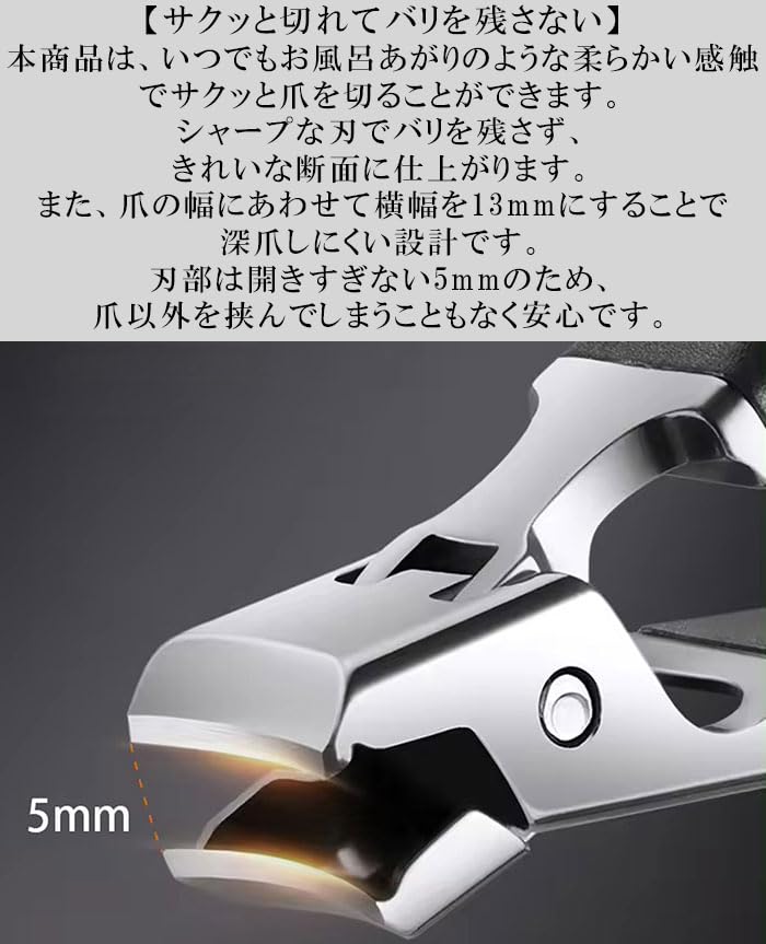 Stainless Steel Nail Clippers Filing Clean Cut with Light and a for and and Suitable for Small Fingernails and Curved Perfect for Men and Product