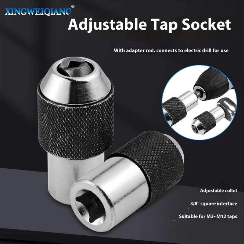 Steel Twin Ranging Tap Adapter Sleeve Tool Adjustable Design 15mm Depth 3/8" Square Interfaces Nonslip Texture Handle