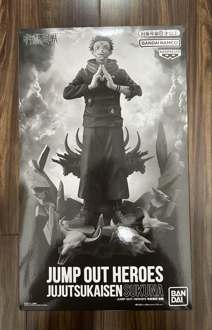 

[USED] JUMP OUT HEROES Jujutsu Kaisen SUKUNA Figure