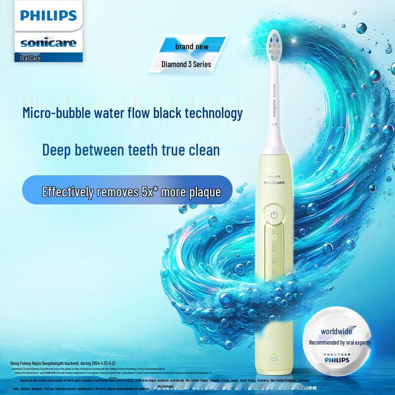 

Philips DiamondClean 3 Series Sonic Electric Toothbrush