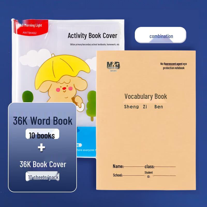 M&G Student Exercise Books with Covers 10 Books + 10 Covers