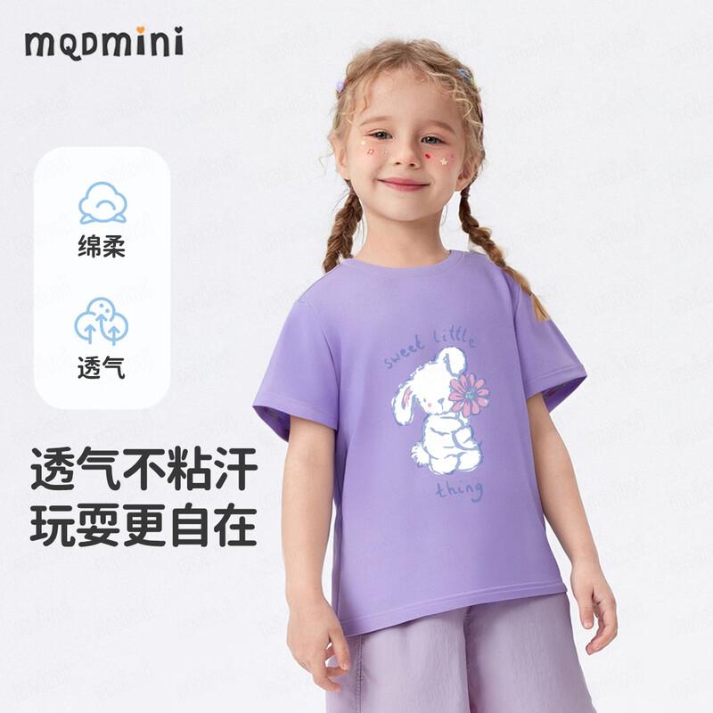 MQDMINI Girls Summer Short Sleeve T-shirt 120cm