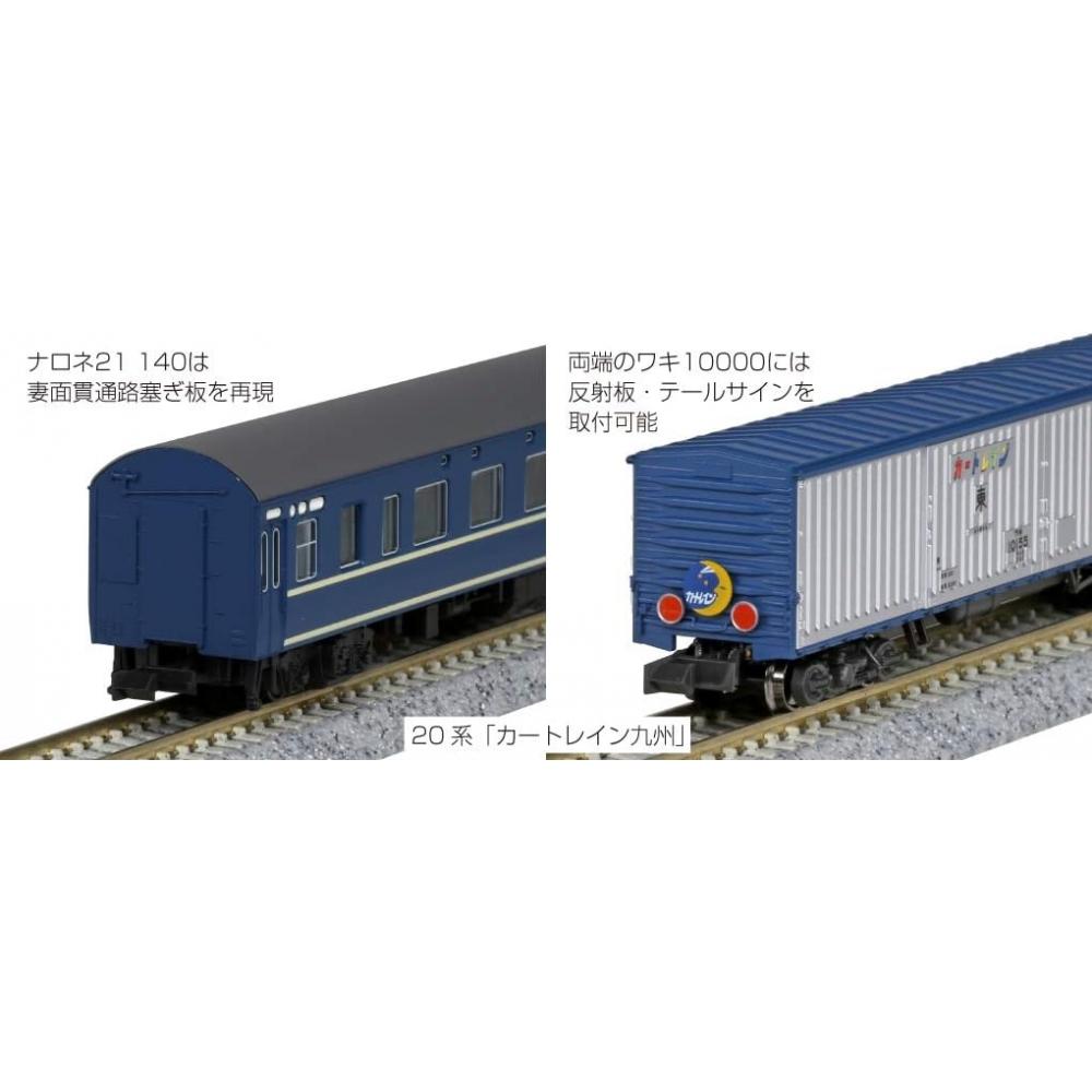 Kato Kato N Gauge 20 Series  CartraiN Kyushu  13 Car Set [special Item] 10 1548 Model Railway passeNger Car