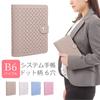 Monobox B6 System Planner, Bible Size, Cute Polka Dot Pattern, Belt Button, Includes 10 Convenient Refills, B6monobasicpro4, Beige
