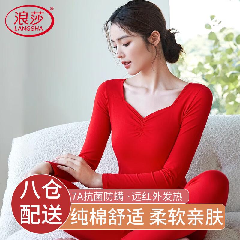 

Женский термокомплект из чистого хлопка с антибактериальным эффектом Langsha 2XL (175cm)