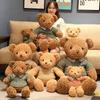 Hug Baby Teddy Bear Plush Toy Shirt Sweater Bear Doll Violent Bear Doll Big Bear Hug Pillow