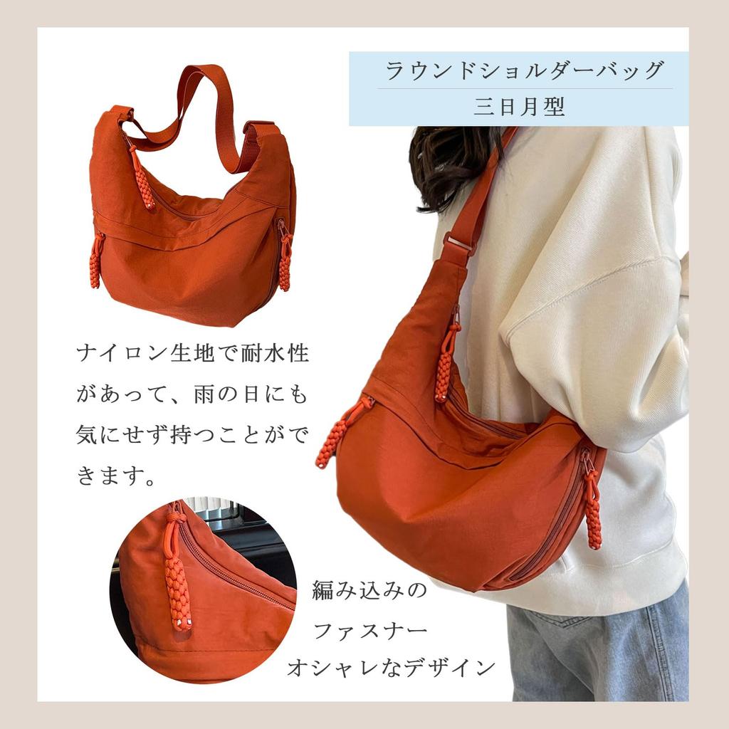 Neigeuse Women's Crossbody Nylon Shoulder Bag, Lightweight, Waterproof, Adjustable Shoulder Strap, Solid Color, Stylish Nylon Bag, Crescent Shape,