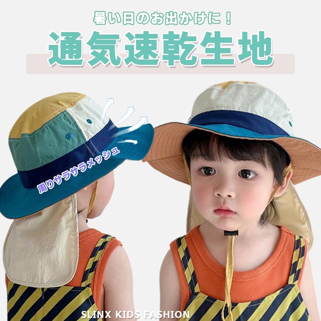 Baby Safari Wide Sunshade UV Combination Chin UV Flap Cap For XM20 Number [SLINX] Hat, Kids, Sunshade, Hat, Brim, Hat, Boys, Babies, Protection,